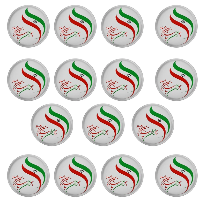 مگنت مدل چو ایران نباشد تن من مباد کد S1-25 مجموعه 15 عددی