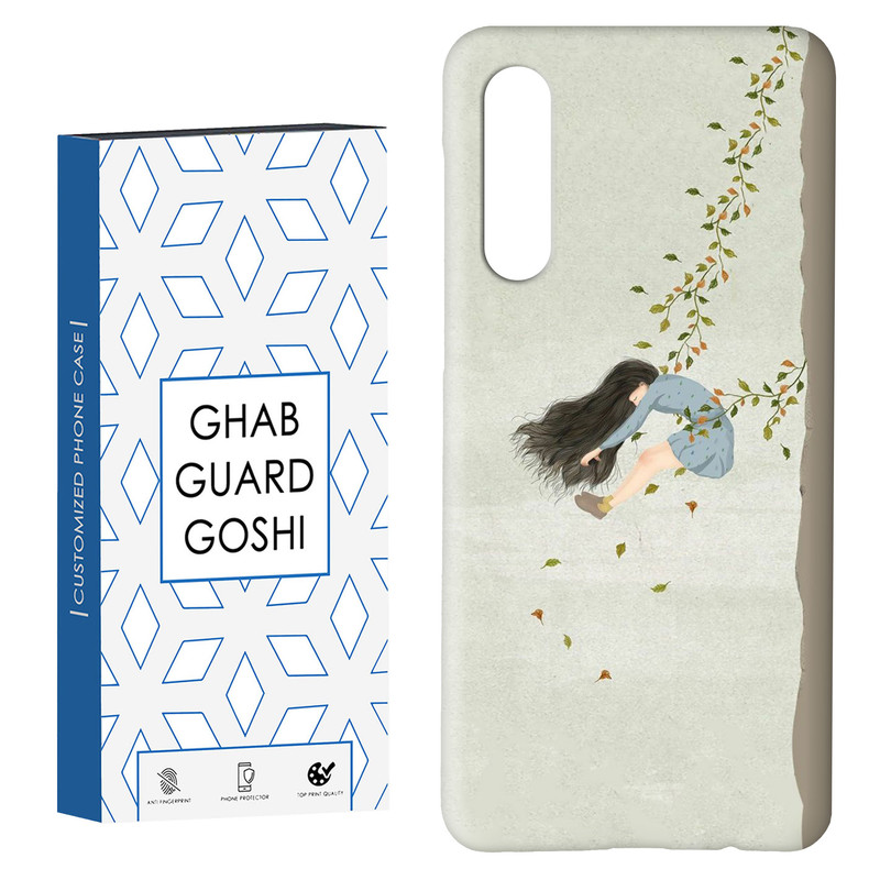 کاور قاب گارد گوشی طرح  دخترانه کد Dimo-038 مناسب برای گوشی موبایل سامسونگ GALAXY A50 / A30s  