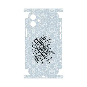 MAHOOT Nastaliq-4-FullSkin Cover Sticker for Apple iPhone 12 mini