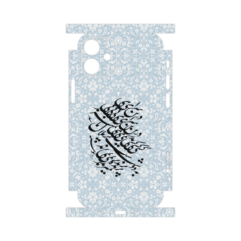 برچسب پوششی ماهوت مدل Nastaliq-4-FullSkin مناسب برای گوشی موبایل اپل iPhone 12 mini