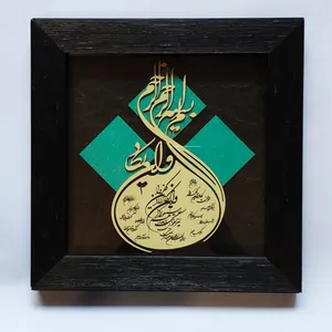 تابلو معرق کاری مدل و ان یکاد