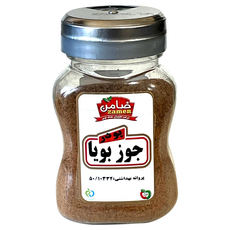 پودر جوزبویا ضامن - 100 گرم