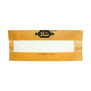 وانیل ممتاز صنایع غذایی شاد - 250 گرم