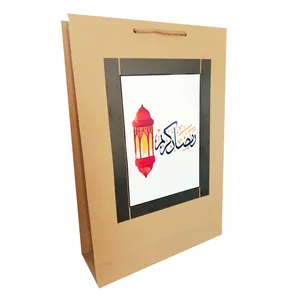 پاکت هدیه مدل ماه رمضان مجموعه 24 عددی