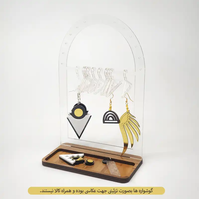 استند جواهرات مدل مینیمال طرح رگال لباس