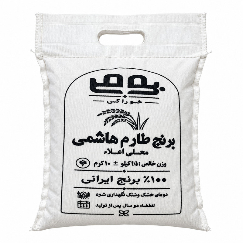برنج طارم هاشمی فریدون کنار بومی - 2.5 کیلوگرم