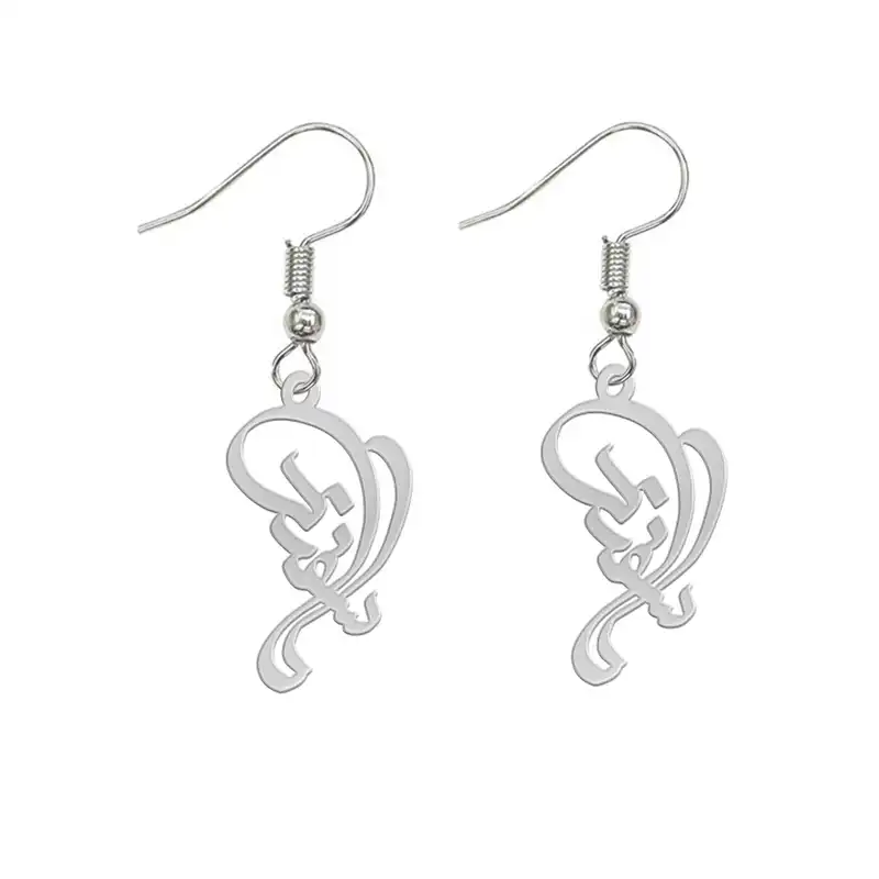 گوشواره نقره زنانه لیردا مدل اسم اسفند sss 62esfand