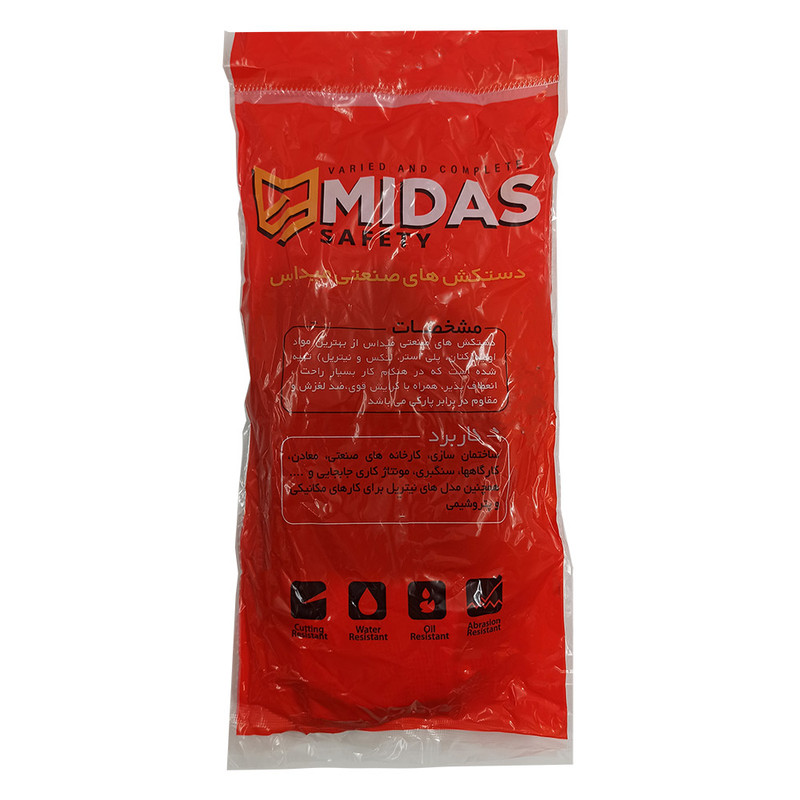 دستکش ایمنی میداس کد E412
