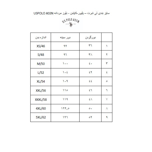 پولوشرت ورزشی مردانه یو اس پولو مدل PO 780