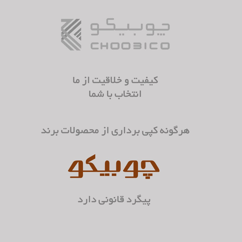 کتابخانه رومیزی چوبیکو مدل bookshelf480