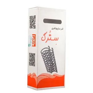 فنر صحافی سترگ مدل S-14 بسته 130 عددی