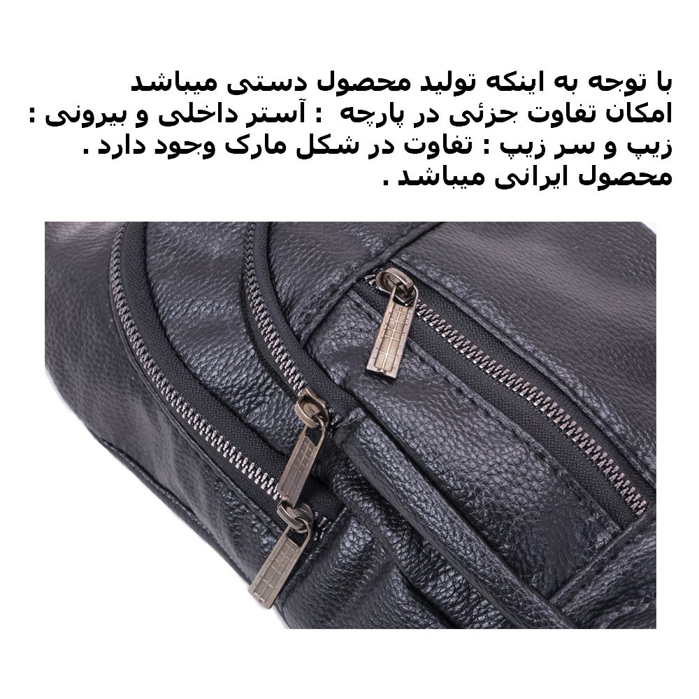 کیف رودوشی مدل nu-00653 -  - 24