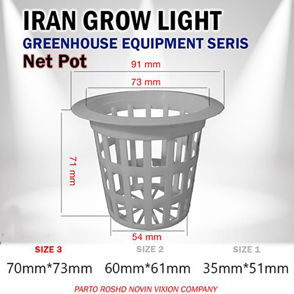 گلدان هیدروپونیک مدل NP3 مجموعه 10 عددی