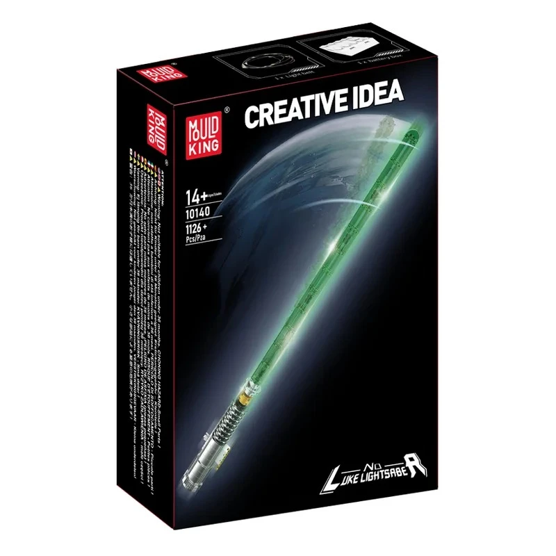 ساختنی 1126 تکه مولد کینگ مدل شمشیر درخشان