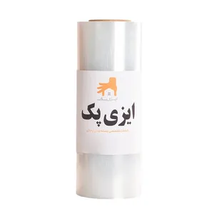 سلفون بسته‌بندی ایزی‌پک مدل EZ-1500  رول 1500 متری