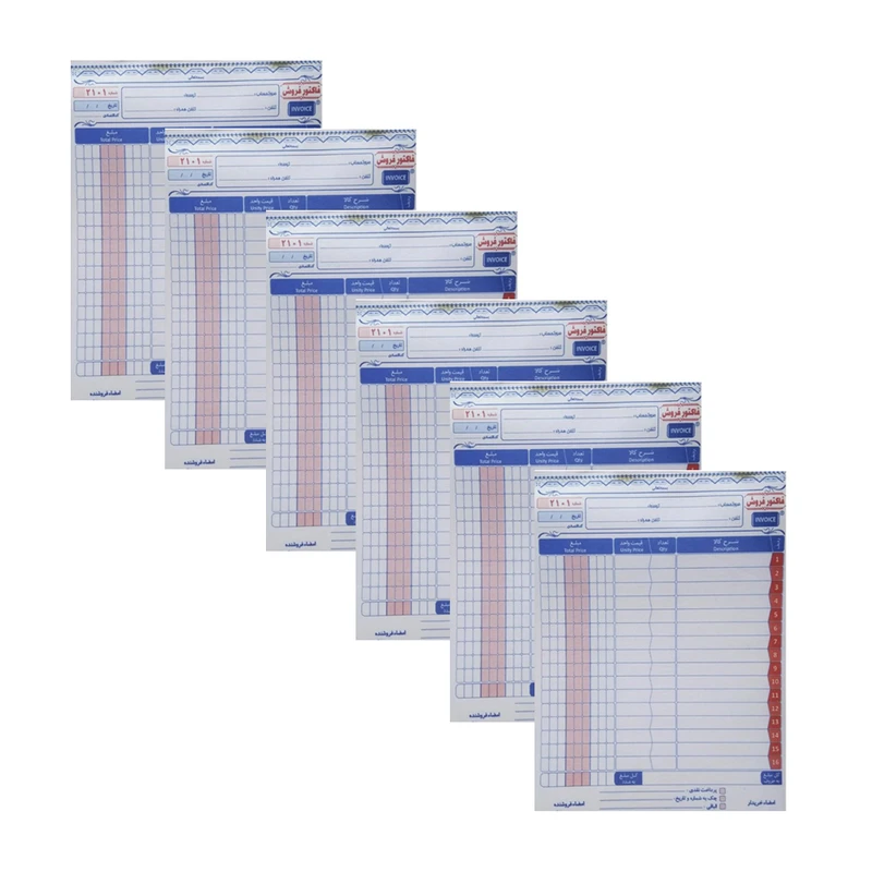 فاکتور فروش ایران  فاکتور  مدل 206 کاربن دار بسته  6  عددی