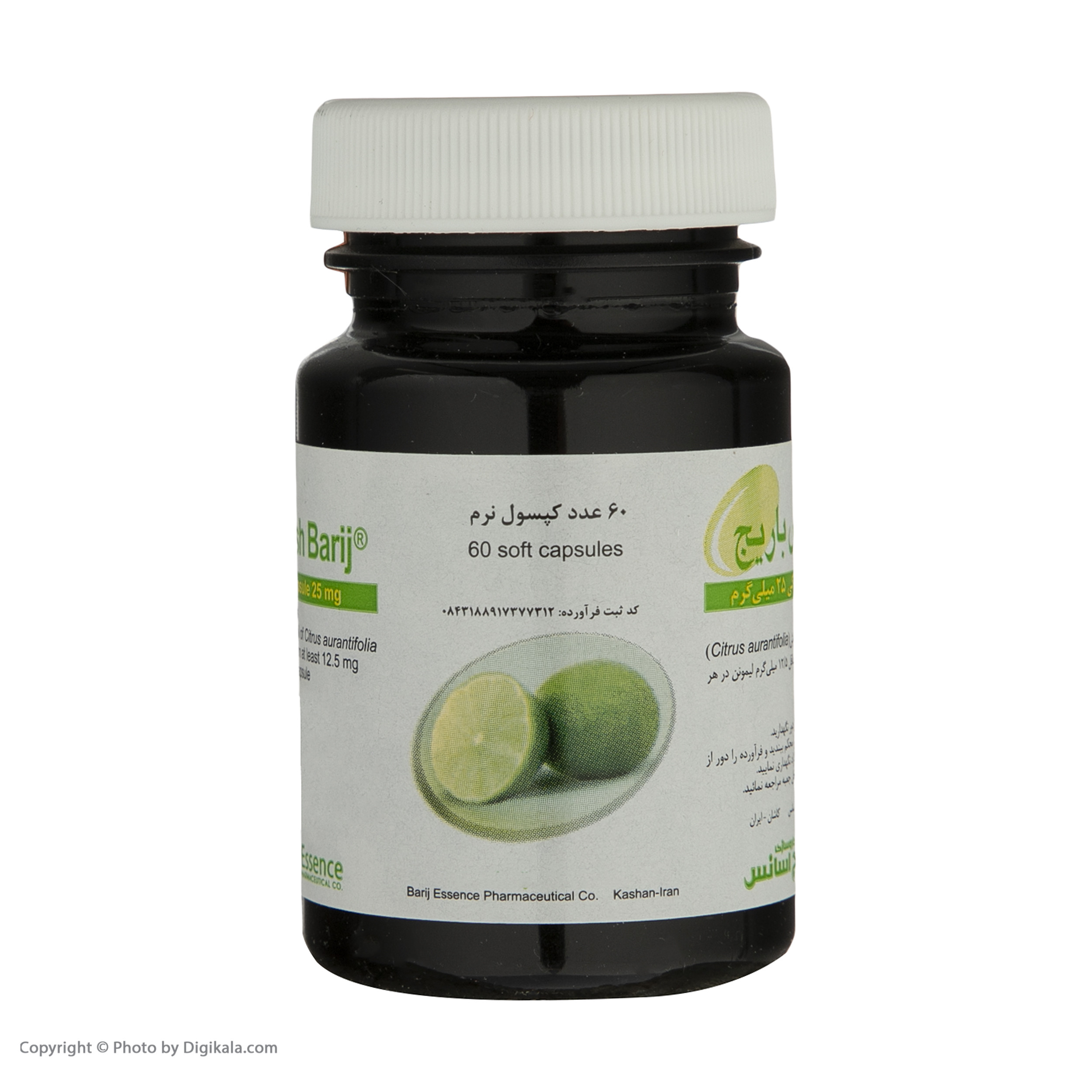 کپسول لیموترش  باریج اسانس - 25 میلی گرم بسته 30 عددی
