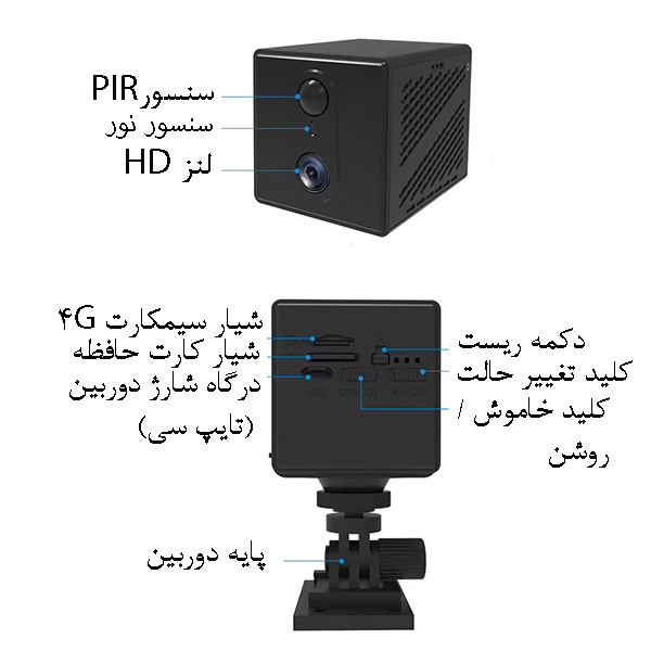 عکس شماره 2 : دوربین مداربسته تحت شبکه سیمکارتی مدل mg3 با لنز واید 120 درجه، رزولوشن 3 مگاپیکسل، دید در شب سیاه و سفید، باتری داخلی، ارتباط صوتی دوطرفه و سنسور تشخیص حرکت هوشمند به همراه نرم افزار okam-pro