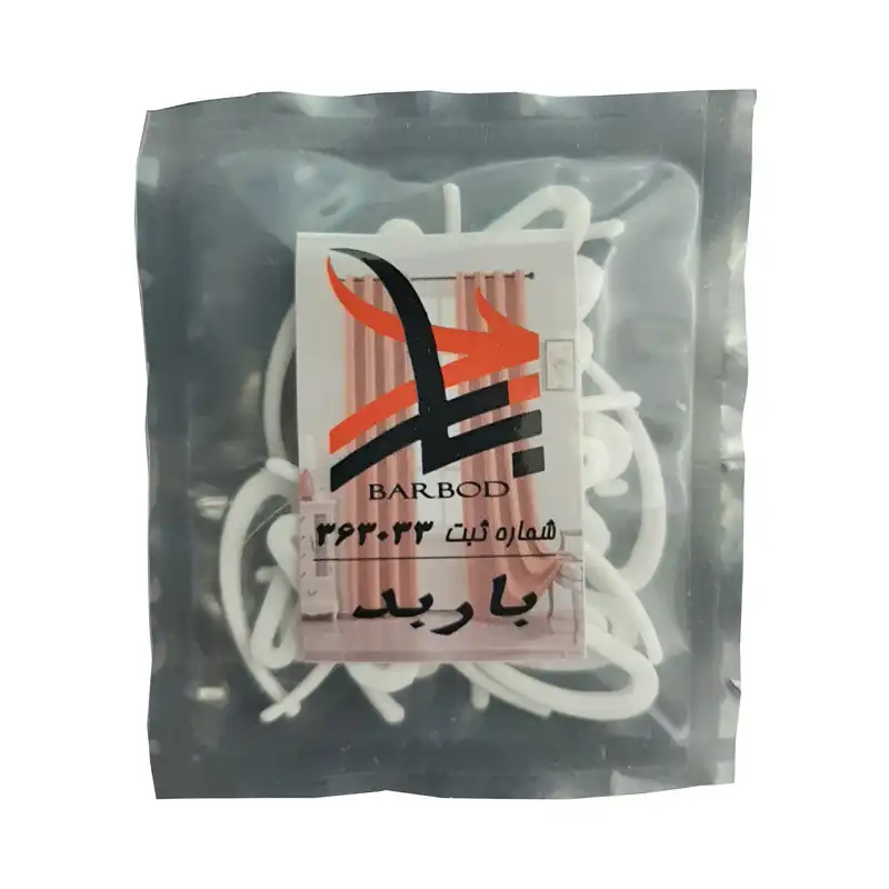 گیره پرده باربد مدل BB02 بسته 20 عددی