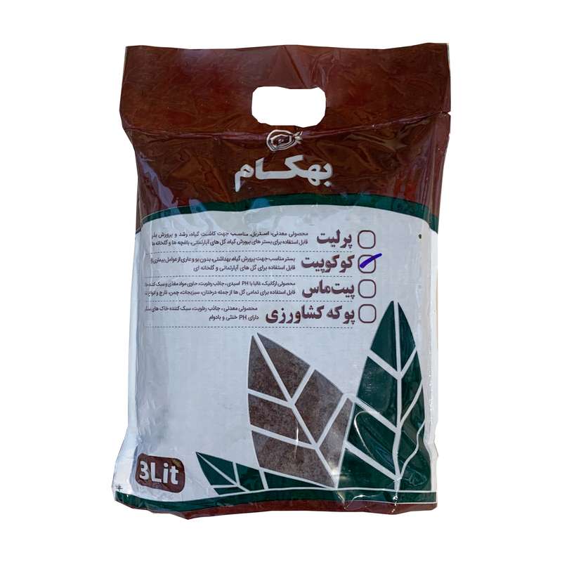 کوکوپیت بهکام کد Co03 حجم 3 لیتر