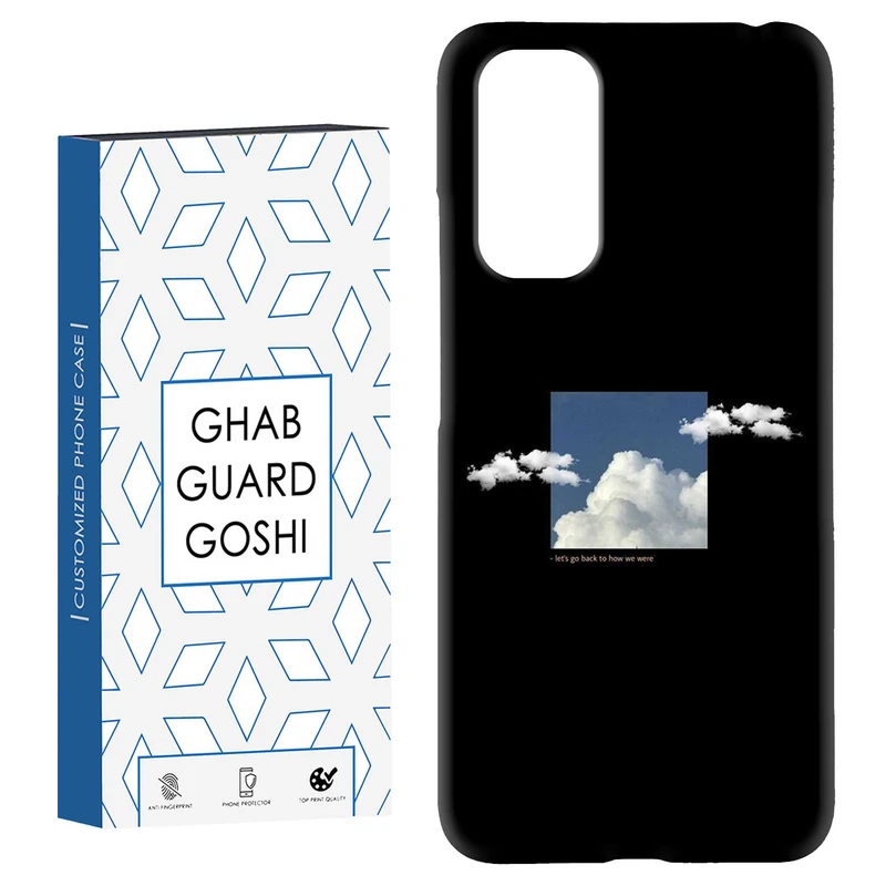 کاور قاب گارد گوشی طرح ابر کد Dimo-454 مناسب برای گوشی موبایل شیائومی Redmi Note 11 4G / Note 11S 4G