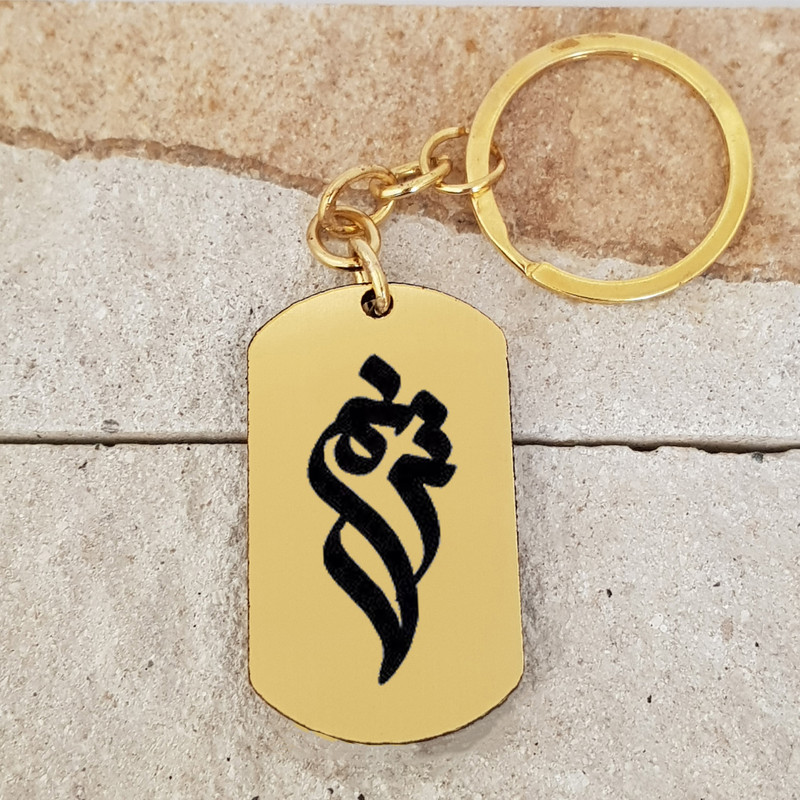 جاکلیدی ترمه ۱ مدل ترنم کد 2025 Sam