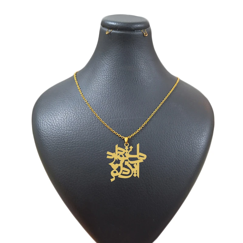 گردنبند زنانه هایکا مدل شعر داغ تو دارد این دلم کد g.ha393