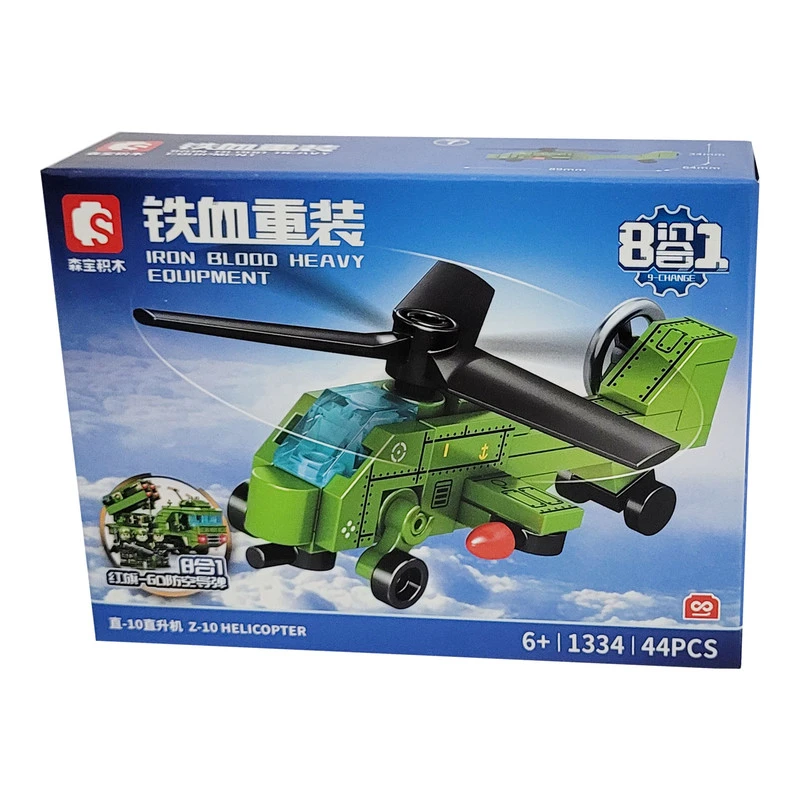 ساختنی 44 تکه ناب سل مدل هلیکوپتر ارتشی کد 1334طرح 07