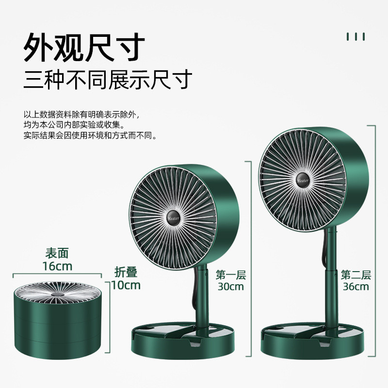 پنکه شارژی مدل FS-21