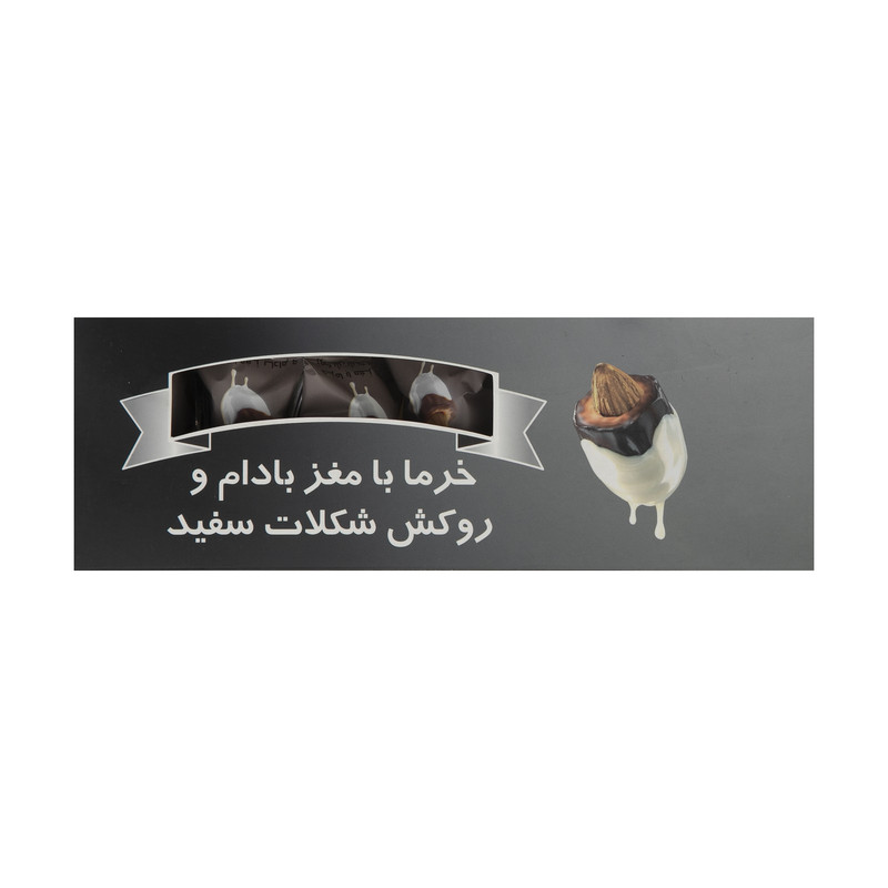 خرما با مغز بادام و روکش شکلات سفید شیگوار - 70 گرم 