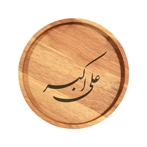 بشقاب چوبی مدل علی اکبر
