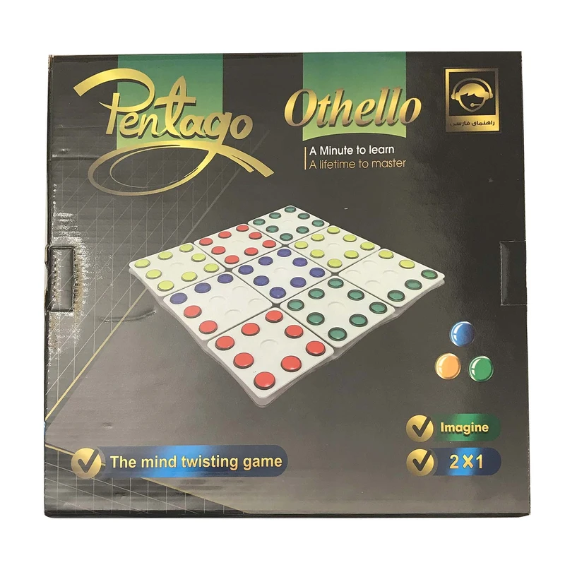 بازی فکری اوتلو پنتاگو مدل GME1