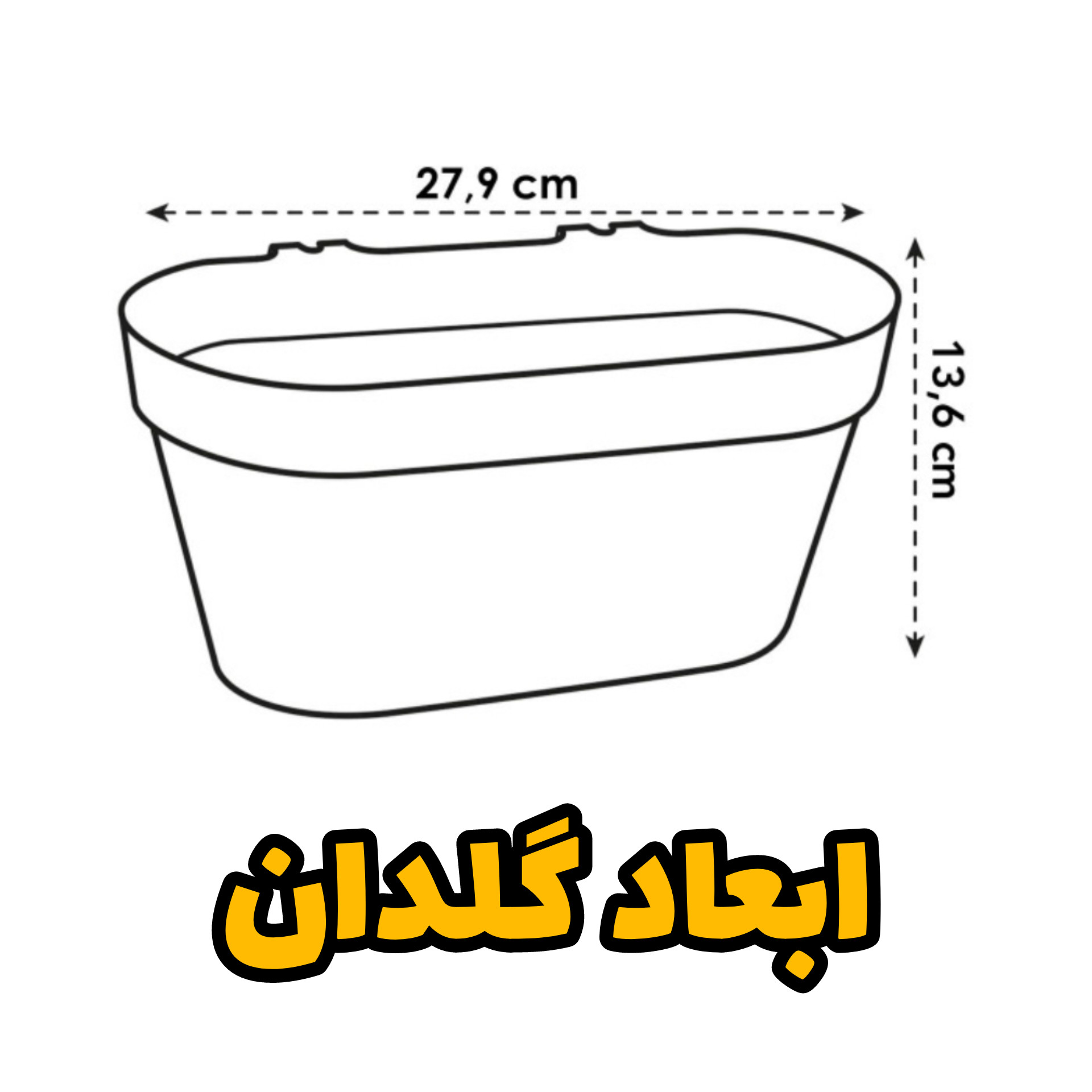 گلدان دیواری  مدل مستطیلی آویز دار بسته 3 عددی
