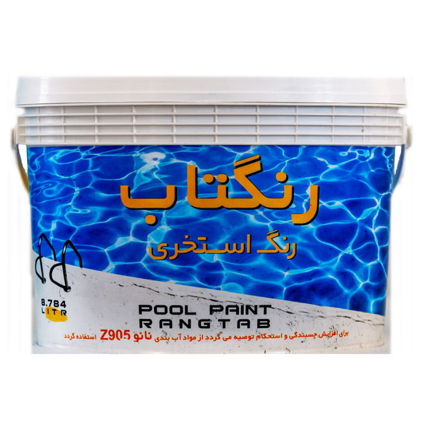 رنگ استخری رنگتاب مدل RT55 وزن 10کیلو گرم