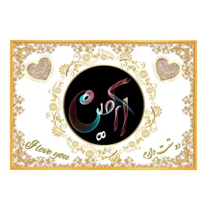 تابلو خطاطی مدل اسم نوشته آرمین کد N467
