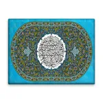 کاشی اطلس آبی مدل سوره علق اقرا باسم ربک الذی خلق کد T3640