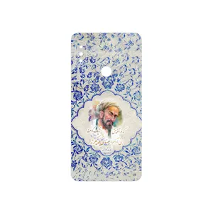 MAHOOT Saadi Cover Sticker for Xiaomi Redmi Note 5 Pro