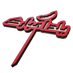 تاپر طرح شب یلدا مبارک کد b-43