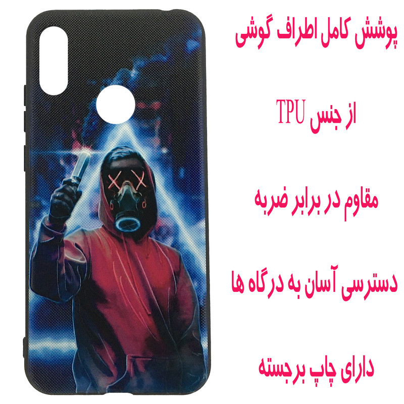 کاور مدل P0802 مناسب برای گوشی موبایل هوآوی Y6 Prime 2019 / Y6s / آنر 8A
