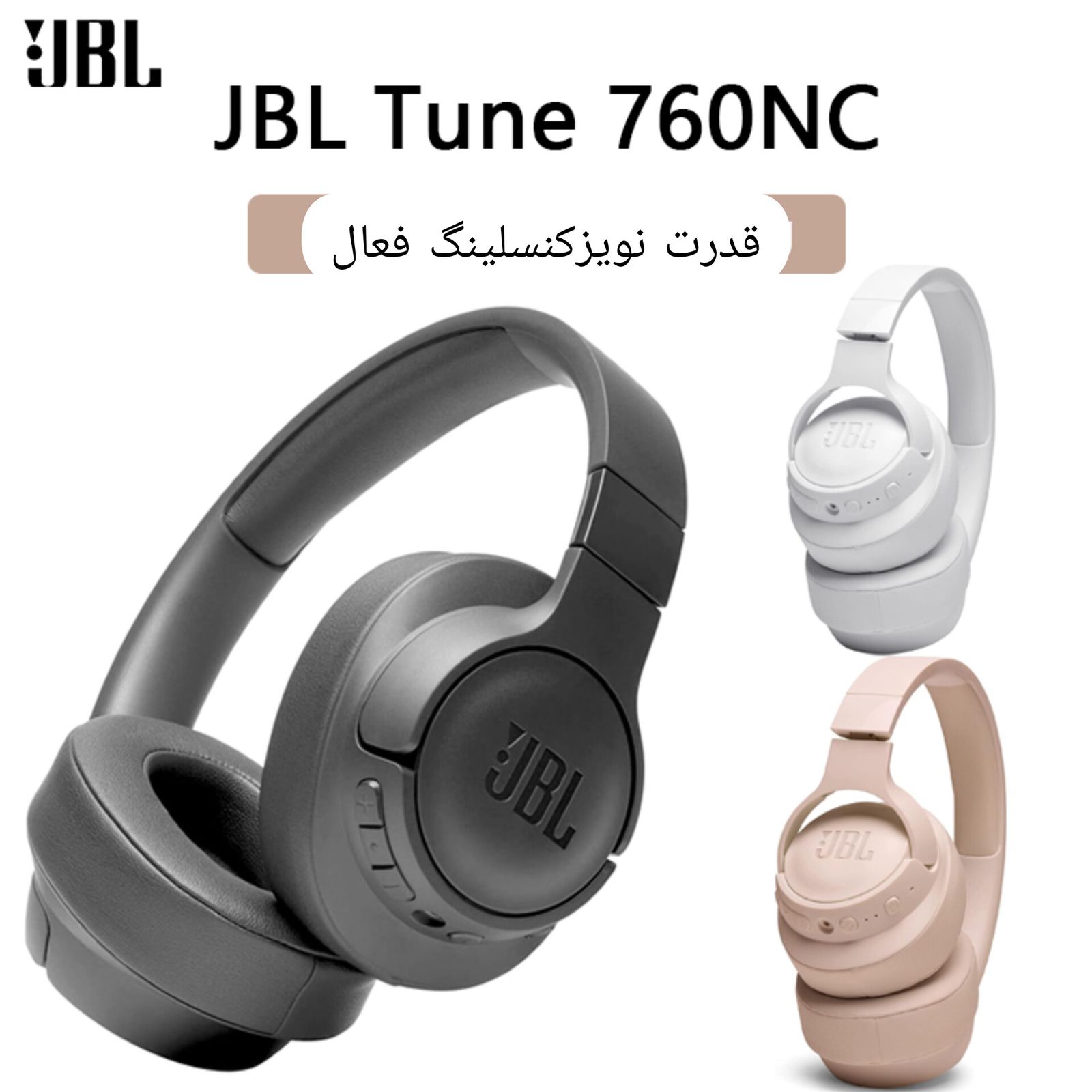 هدست بلوتوثی جی بی ال مدل TUNE 760NC -  - 10