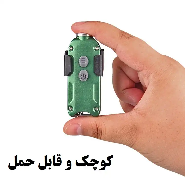 چراغ قوه مدل W576