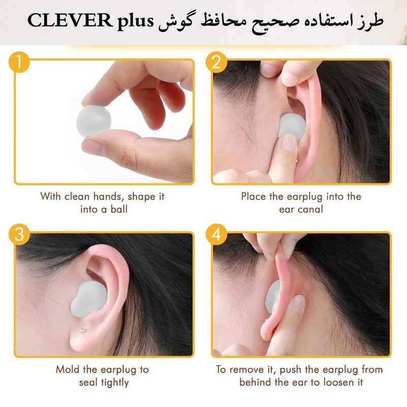 گوشگیر ژله ای کلور پلاس مدل 01 بسته 2 عددی