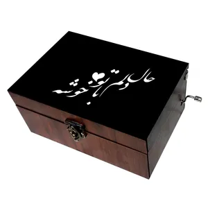 جعبه موزیکال مدل شعر کد B519 