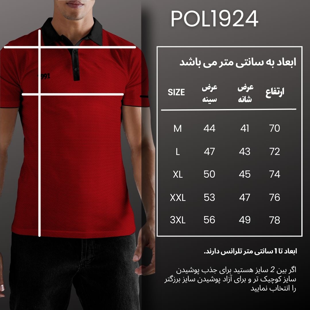 پولوشرت آستین کوتاه ورزشی مردانه نوزده نودیک مدل POL1924 R -  - 4