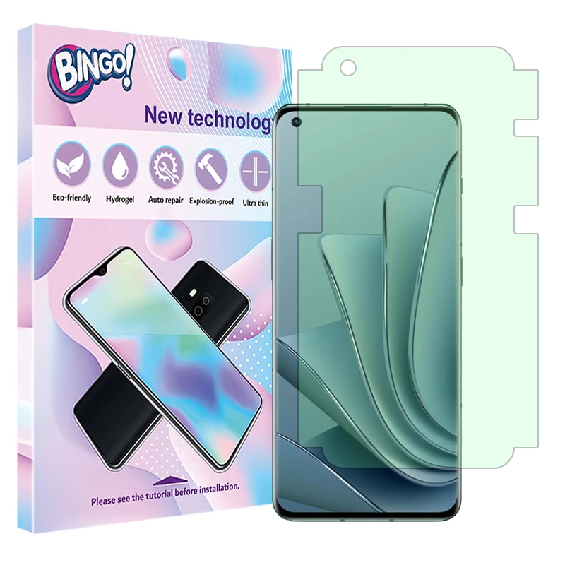 محافظ صفحه نمایش حفاظت از نور سبز بینگو مدل Eye care مناسب برای گوشی موبایل وان پلاس 10 Pro