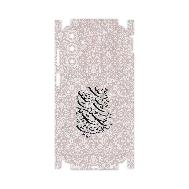 برچسب پوششی ماهوت مدل Nastaliq_2-FullSkin مناسب برای گوشی موبایل سامسونگ Galaxy A15