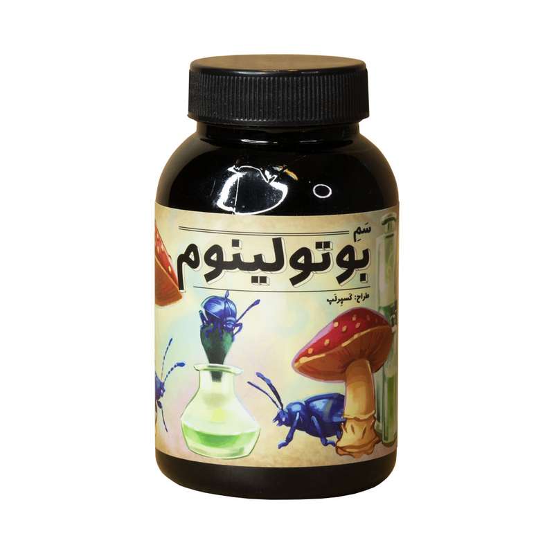 بازی فکری مدل بوتولینوم