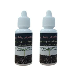 قطره هورمون ریشه زایی کد R32 حجم 30 میلی لیتر بسته 2 عددی