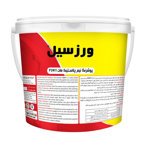 رنگ نیم پلاستیک مات سفید ورزیران کد P2411 وزن 5 کیلوگرم