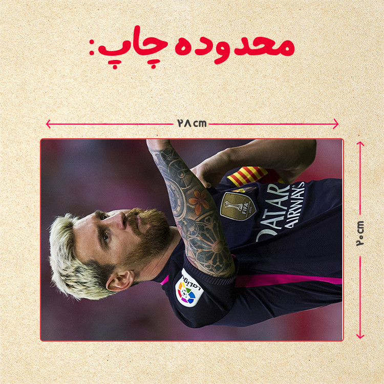 پازل 35 تکه مدل مسی کد 86